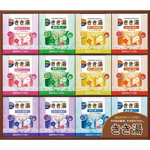 バスクリン きき湯ギフトセット＜3000＞★マグネシウム炭酸湯・カリウム芒硝炭酸湯・クレイ重曹炭酸湯・食塩炭酸湯・ミョウバン炭酸湯・カルシウム炭酸湯がセットになった入浴剤詰め合わせ★出産祝い ギフト 内祝い 結婚祝い 出産内祝いにも【入浴剤 ギフト】のサムネイル