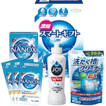 ギフト工房 濃縮スマートギフト<500>★ナノックス・P&G除菌ジョイ・洗濯機クリーナーEXの詰め合わせギフトセット★洗濯洗剤 出産祝い ギフト 内祝い 結婚祝い 出産内祝い 快気祝い 日用品 お礼 ご挨拶 引っ越し 引越し 挨拶回り 粗品 残暑見舞い