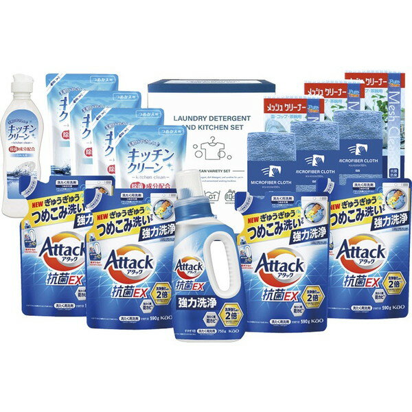 アタック＆バラエティセット＜10000＞ギフト 内祝い お祝い 手土産 お土産 プレゼント 誕生日 引き出物 結婚内祝い 出産内祝い 出産祝い 結婚祝い 贈答品 詰め合わせ 快気祝い 快気内祝い 香典返し 満中陰志 粗供養 法事 法要【送料込み(北海道、沖縄不可)】