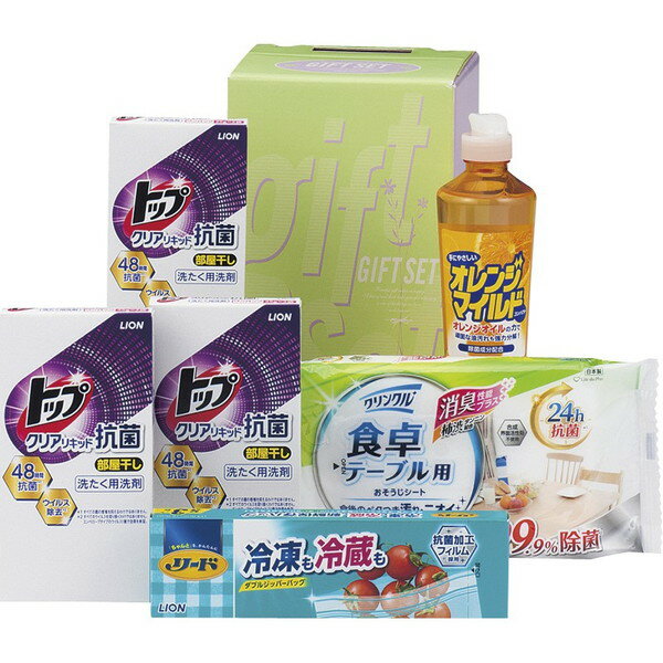 クリーンランドリー＆キッチンセット＜2000＞ギフト 内祝い お祝い 手土産 お土産 プレゼント 誕生日 引き出物 結婚内祝い 出産内祝い 出産祝い 結婚祝い 贈答品 詰め合わせ 快気祝い 快気内祝い 香典返し 御供 お供え 満中陰志 粗供養 法事 法要