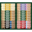 AGF ブレンディスティック カフェオレコレクション<2000>お中元 スティックコーヒー 詰め合わせ 5種類 28本 ギフト 内祝い 快気祝い 快気内祝い お祝い 手土産 お土産 贈答品 プレゼント 香典返し 満中陰志 粗供養 年忌 法事 法要【送料込み(北海道、沖縄不可)】(4)