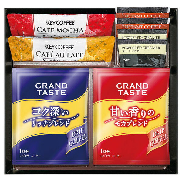 キーコーヒー カフェセレクション＜1000＞ドリップコーヒー インスタントコーヒー 詰め合わせ ギフト 内祝い お祝い 手土産 お土産 プレゼント 誕生日 引き出物 贈答品 詰め合わせ 快気祝い 退院祝い 全快祝い 香典返し 御供 お供え 満中陰志 粗供養 1000円以下