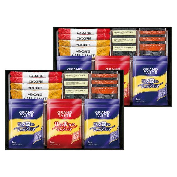 キーコーヒー カフェセレクション＜4000＞ギフト 内祝い お祝い 手土産 お土産 プレゼント 誕生 ...