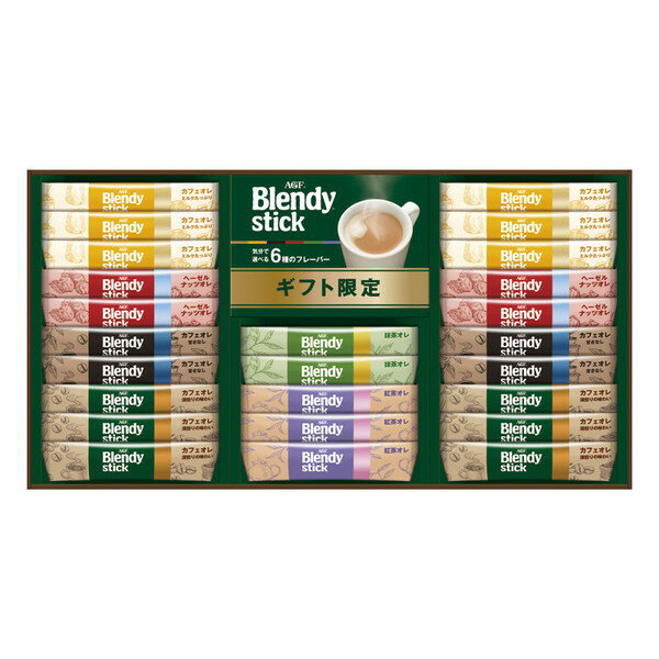 AGF ブレンディスティック カフェオレコレクション(25本)＜2500＞内祝い 快気祝い 快気内祝い お祝い 手土産 お土産 贈答品 プレゼント 誕生日 引き出物 詰め合わせ 記念日 入学内祝い 2000円台 仏事 志 香典返し 御供 お供え 満中陰志 粗供養