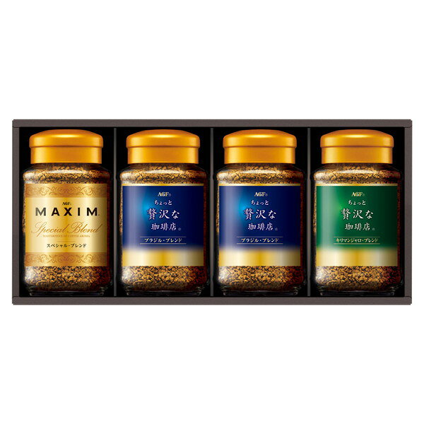 AGF マキシム ちょっと贅沢な珈琲店　コーヒー AGF プレミアム インスタントコーヒーギフト＜3500＞ギフト 出産祝い 内祝い 快気祝い お返し 香典返し 御供 満中陰志 粗供養 法事 法要★「ちょっと贅沢な珈琲店」ブラジルブレンドとキリマンジャロブレンド、マキシムスペシャルブレンドのインスタントコーヒー詰め合わせ