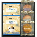 ドトールコーヒー&スイーツセレクション<1000>お菓子 母の日 ギフト 内祝い お返し 帰省 土産 快気祝い 誕生日 引き菓子 結婚内祝い お返し お礼 御礼...