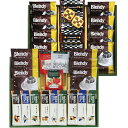 ブレイクタイム プレミアムギフト クッキー&コーヒー&紅茶<4000>お菓子 ギフト 内祝い お祝い 手土産 お土産 プレゼント 誕生日 引き出物 結婚内祝い 出産内祝い 詰め合わせ 快気祝い 香典返し 御供 お供え 満中陰志 粗供養 法事 法要【送料込み(北海道、沖縄不可)】