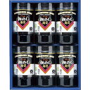 やま磯 朝めしカップ 卓上味付海苔ギフト<2520>内祝い 結婚祝い 出産祝い 出産内祝い 快気祝い 誕生日 プレゼント 結婚式 引き出物 結婚内祝い お返し ...