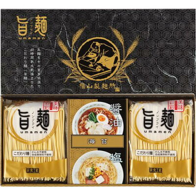 内祝い・お返しならシンセアギフト 福山製麺所「旨麺」<1500>48時間 熟成 乾燥 ラーメン 詰め合わせ 快気内祝い 手土産 お土産 誕生日 ギフト プレゼント お祝い 引き出物 結婚内祝い 出産内祝い 記念日 詰め合わせ お菓子 洋菓子 贈答品 記念日 入学内祝い