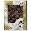 大分産椎茸茶花どんこ(木箱入)<10000>内祝い 結婚内祝い 出産内祝い 結婚祝い 出産祝い 食べ物 ギフト 誕生日 プレゼント お祝い 贈答品 感謝 お詫び...