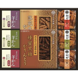 菓子処久兵衛 かりんとう・あられ・羊かん詰合せ＜3000＞お菓子 退職 送別 内祝い 記念品 ギフト お祝い 贈答品 転勤 母の日 法事 法要★昔ながらの素朴な味のかりんとうとまろやか風味の羊かん、国産米だけで作ったあられをご賞味あれ【送料込み(北海道、沖縄不可)】