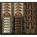 ミル・ガトー スイーツセレクト<3000>父の日 お菓子 ギフト クッキー 20個以上 記念品 内祝い お返し プレゼント お祝い 贈答品 引越し 挨拶 退職 ...