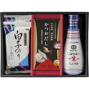 和の調味料詰合せ<1500>お中元 敬老の日 敬老会 白子のり味のり キッコーマンいつでも新鮮しぼりたて生しょうゆ かつおだし 詰め合わせ ギフト 内祝い 御礼 挨拶 退院祝い 全快祝い 香典返し 御供 満中陰志 粗供養 無料のし 無料包装 選べる包装紙 忘年会 景品 新盆 初盆
