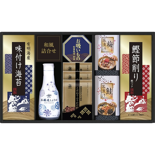 ●こだわりふりかけ（6g）×3、ヤマサ鮮度卓上しょうゆ（200ml）・ 　鮭茶漬け（4.7g×2袋）・梅茶漬け（4.3g×2袋）・ 　永谷園お吸いもの松茸風味（2.3g×2袋）・鰹節削り（2g×4袋）・ 　有明海産味付け海苔（3切6枚）×各1 ●箱サイズ：25×42.5×7cm ●賞味期間：常温1年 【乳・小麦】 ★内祝いなど各種ギフトにご利用下さい。 出産内祝い 出産祝い 結婚祝い 結婚内祝い 引き出物 快気祝い 快気内祝い 入学祝い 入学内祝い 成人祝い 成人内祝い 新築祝い 新築内祝い 開店祝い 御挨拶 退職祝い 永年勤続 御祝い 各種内祝い プレゼントなど ★弊店発行の領収書が必要の場合は注文時の備考欄に「領収書希望」とご入力ください。いつもの食卓を少し贅沢にアレンジする和のおいしさを詰合せ。