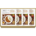 大豆ミート・キーマカレーセット<2000>4個 グルテンフリー 化学調味料不使用 詰め合わせ 内祝い 出産内祝い 快気祝い 快気内祝い 誕生日 プレゼント 結婚式 引き出物 お返し 香典返し 御供 お供え 無料のし 無料包装 選べる包装紙 忘年会 景品