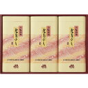 マルトモ 風雅物語<3000>鰹節 かつお節 かつおぶし パック 食べ物 ギフト 内祝い お礼 御礼 挨拶 お祝い 手土産 お土産 プレゼント 贈答品 感謝 お...