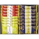金澤兼六製菓 おいしさいろいろ<1000>お中元 夏ギフト 和菓子 お菓子 煎餅 詰め合わせ ご挨拶 お礼 御礼 内祝い 快気祝い お供え お返し 退職 感謝 ...