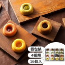 井桁堂 ガトープルポ(16個)<2000>母の日 職場 お菓子 個包装 食べ物 ギフト 記念品 プレゼント 転勤 産休 内祝い 結婚祝い 出産内祝い 快気祝い ...