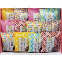 かりんとう詰合せ<3000>母の日 退職 お菓子 送料無料 ギフト 内祝い 土産 育休 快気祝い 誕生日 プレゼント 引き出物 お返し お礼 御礼 転勤 産休 ...