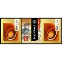 匠風庵 やわらか仕込み あわび煮詰合せ<8000>内祝い 結婚内祝い 出産内祝い 結婚祝い 出産祝い ギフト 誕生日 プレゼント お祝い 贈答品 景品 お供え★ふっくらやわらかく煮上げたあわびの豊潤な香りを佃煮や炊き込みご飯でお楽しみください【送料込み(北海道、沖縄不可)】