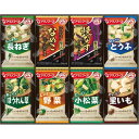 アマノフーズ フリーズドライ おみそ汁お楽しみギフト(16食)＜2000＞ギフト 内祝い 快気祝い 誕生日 プレゼント 引き出物 お返し お礼 御礼 挨拶 香典返し 御供 お供え★なめこ・焼なす・とうふ・ほうれん草・野菜・小松菜・里いものお味噌汁がセットになった詰め合わせ