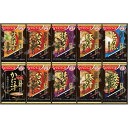 アマノフーズ フリーズドライ おみそ汁贅沢ギフト(10食)<1500>お中元 夏ギフト お供え 御供 味噌汁 詰め合わせ 内祝い 快気祝い 誕生日 プレゼント ...