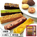 ひととえ キュートセレクション<1000>母の日 個包装 退職 お菓子 ありがとう 洋菓子 手土産 お供え 1000円台 ギフト 内祝い お祝い プレゼント 誕...