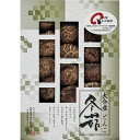 ●大分産原木乾椎茸どんこ（85g） ●箱サイズ／28×20×4.3cm ●賞味期間：常温1年 ★内祝いなど各種ギフトにご利用下さい。 出産内祝い 出産祝い 結婚祝い 結婚内祝い 引き出物 快気祝い 快気内祝い 入学祝い 入学内祝い 成人祝い 成人内祝い 新築祝い 新築内祝い 開店祝い 御挨拶 退職祝い 永年勤続 御祝い 各種内祝い プレゼントなど ★弊店発行の領収書が必要の場合は注文時の備考欄に「領収書希望」とご入力ください。肉厚で食感を楽しめる選りすぐりの椎茸をご家庭でお召し上がりください。