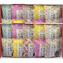 かりんとう詰合せ<5000>母の日 退職 お菓子 送料無料 ギフト 内祝い 土産 育休 快気祝い 誕生日 プレゼント 引き出物 お返し お礼 御礼 転勤 産休 ...