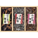 廣川昆布 風味彩々 3品佃煮詰合せ<1000>母の日 記念品 プレゼント ギフト 内祝い お返し お祝い 出産 結婚 感謝 産休 帰省 土産 異動 転勤 餞別 ...