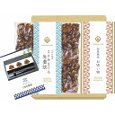 三河の佃煮(ささめまぐろ生姜炊)&永谷園松茸風味お吸い物セット<1000>母の日 記念品 プレゼント ギフト 内祝い お祝い 手土産 お土産 誕生日 引き出物 ...