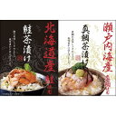 和遊膳 海の幸詰合せ<1000>お中元 夏ギフト 忘年会 景品 記念品 プレゼント 内祝い お礼 御礼 挨拶 年配 高齢者 食べ物 食品 詰め合わせ 快気祝い 退院祝い 帰省 土産 お祝い 誕生日 引き出物 贈答品 感謝 お詫び 慰労 卒園 異動 三送会 1000円以下 お供え 新盆 初盆