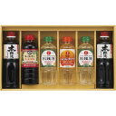 キッコーマン&調味料バラエティセット<3500>お中元 夏ギフト 敬老会 内祝い お祝い 手土産 お土産 プレゼント 誕生日 引き出物 結婚内祝い 出産内祝い ...