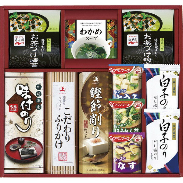 アマノフーズ&永谷園 食卓セット<4000>ギフト 内祝い お祝い プレゼント 誕生日 引き出物 詰め合わせ 快気祝い 退院祝い 全快祝い お土産 仏事 香典返し 御供 お供え 満中陰志 粗供養 年忌 回忌 法事 法要【送料込み(北海道、沖縄不可)】