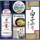 キッコーマンしぼりたて生しょうゆ詰合せギフト<3000>お中元 夏ギフト 内祝い お祝い 手土産 お土産 プレゼント 誕生日 引き出物 結婚内祝い 出産内祝い ...
