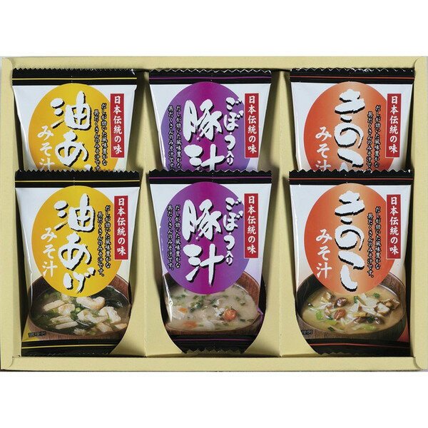 フリーズドライ「お味噌汁三種の味詰合せ」<1500>ギフト 内祝い お祝い 手土産 お土産 プレゼント 誕生日 引き出物 結婚内祝い 出産内祝い 詰め合わせ 快気祝い 退院祝い 全快祝い 快気内祝い 仏事 香典返し 御供 お供え 満中陰志 粗供養 年忌 回忌 法事 法要
