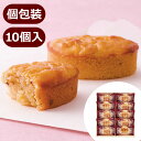 ひととえ こがね芋(10個)<1000>お中元 夏ギフト 和菓子 忘年会 景品 1000円台 千円台 高齢者 お菓子 退職 ばらまき 内祝い お返し お祝い 誕生日 プレゼント ギフト 結婚内祝い 帰省 土産 香典返し 御供 お供え 転勤 新盆 初盆★鳴門金時芋のしっとり焼き上げました
