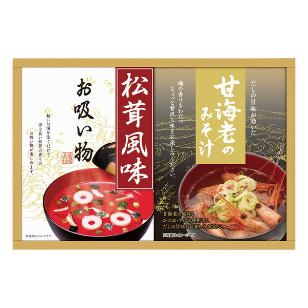 乐天商城 - 山海の幸詰合せ＜1500＞母の日 内祝い お祝い 手土産 お土産 プレゼント 誕生日 引き出物 結婚内祝い 出産内祝い 詰め合わせ 快気祝い 退院祝い 全快祝い 快気内祝い 仏事 香典返し 御供 お供え 満中陰志 粗供養 年忌 回忌 法事 法要