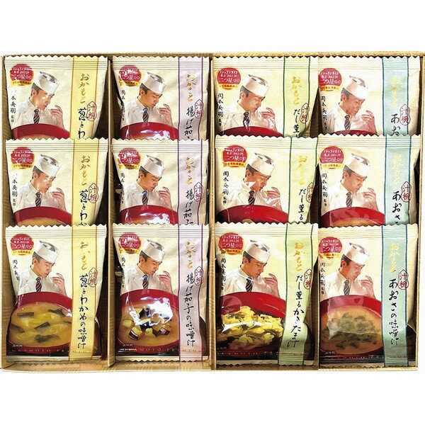 おかもと フリーズドライスープ<3000>ギフト 内祝い お祝い 手土産 お土産 プレゼント 誕生日 引き出物 結婚内祝い 出産内祝い 出産祝い 結婚祝い 贈答品 詰め合わせ 快気祝い 快気内祝い 香典返し 御供 お供え 満中陰志 粗供養 法事 法要