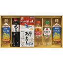 和風調味料セット<3000>お中元 夏ギフト 敬老の日 敬老会 内祝い お祝い 手土産 お土産 プレゼント 誕生日 引き出物 結婚内祝い 出産内祝い 出産祝い ...