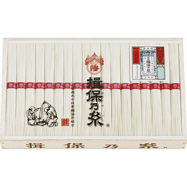 揖保乃糸 上級品<5000>ギフト 内祝い お祝い 手土産 お土産 プレゼント 誕生日 引き出物 結婚内祝い 出産内祝い 出産祝い 結婚祝い 贈答品 詰め合わせ 快気祝い 快気内祝い 香典返し 御供 お供え 満中陰志 粗供養 法事 法要【送料込み(北海道、沖縄不可)】