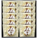 長崎堂 栗みかさ詰め合せ(10個入)<1900>お中元 夏ギフト 和菓子 栗入りみかさ 退職 お菓子 内祝い ギフト お返し お祝い 手土産 お土産 出産内祝い...