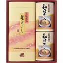 マルトモ 風雅物語 かつおぶし詰め合わせ<1500>鰹節 かつお節 パック ギフト 内祝い お礼 御礼 挨拶 お祝い 手土産 お土産 プレゼント 贈答品 感謝 ...
