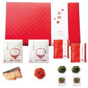 茶漬け 鮭&梅干し<1000>茶漬けの素 刻み海苔 ゴマわかめ 鮭 しそ漬け紀州南高梅 出産祝い ギフト 内祝い 結婚祝い 出産内祝い 快気祝い お祝い 詰め合わせ 快気祝い お返し 感謝 ありがとう 1000円以下