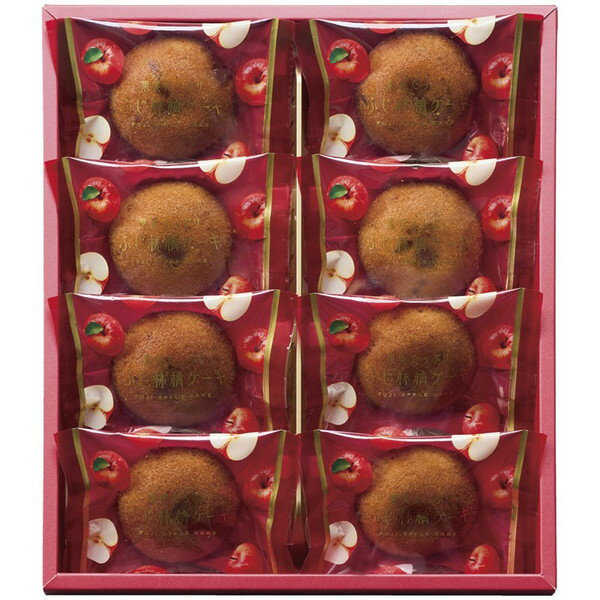 ひととえ 果実たっぷりふじ林檎ケーキ(8個)<1000>法事 お供え物 お菓子 退職 洋菓子 食べ物 ギフト 転勤 産休 お見舞い 内祝い 結婚祝い 出産内祝い...