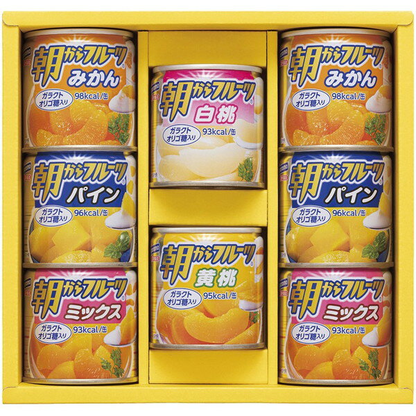はごろもフーズ デザートギフト<2200>内祝い お祝い 手土産 お土産 プレゼント 誕生日 引き出物 結婚内祝い 出産内祝い 出産祝い 結婚祝い 贈答品 詰め...