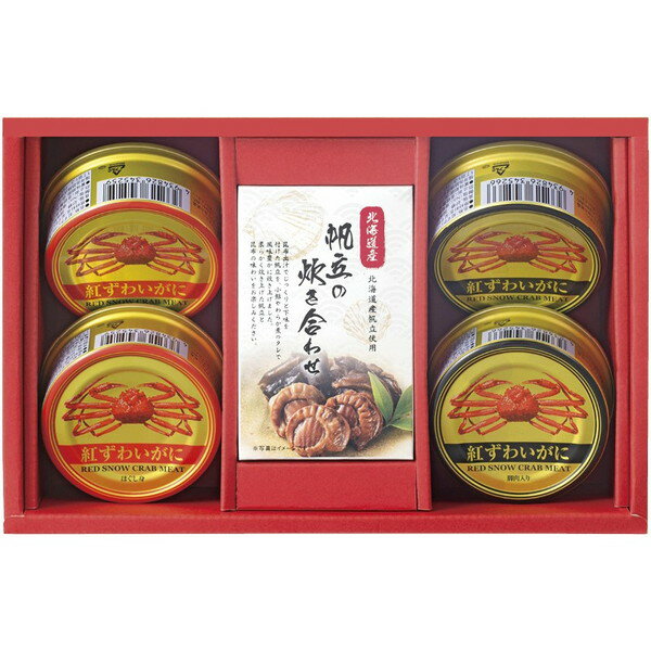 海鮮づくし CRH-G<4000>母の日 缶詰 カニ缶 詰め合わせ ギフト 内祝い お祝い お土産 御礼 快気祝い 快気内祝い 退院祝い 全快祝い 贈答品 仏事 志 香典返し 御供 お供え 満中陰志 粗供養 年忌 回忌 法事 法要【送料込み(北海道、沖縄不可)】