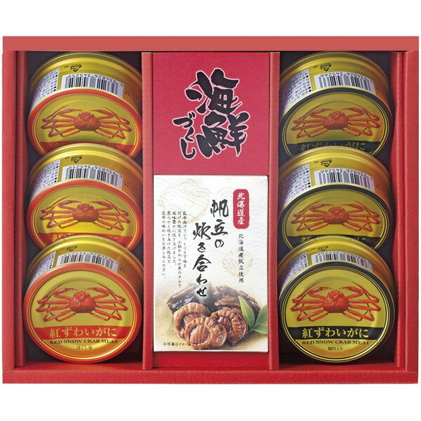 海鮮づくし CRH-H<5000>母の日 お彼岸 缶詰 カニ缶 詰め合わせ ギフト 内祝い お祝い お土産 御礼 快気祝い 快気内祝い 退院祝い 全快祝い 贈答品 仏事 志 香典返し 御供 お供え 満中陰志 粗供養 年忌 回忌 法事 法要【送料込み(北海道、沖縄不可)】
