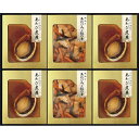 匠風庵 やわらか仕込み あわび煮詰合せ<20000>お中元 夏ギフト 内祝い お祝い 手土産 お土産 プレゼント 誕生日 引き出物 結婚内祝い 出産内祝い 贈答品 詰め合わせ 快気祝い 快気内祝い 香典返し 御供 お供え 満中陰志 粗供養 法事 法要【送料込み(北海道、沖縄不可)】