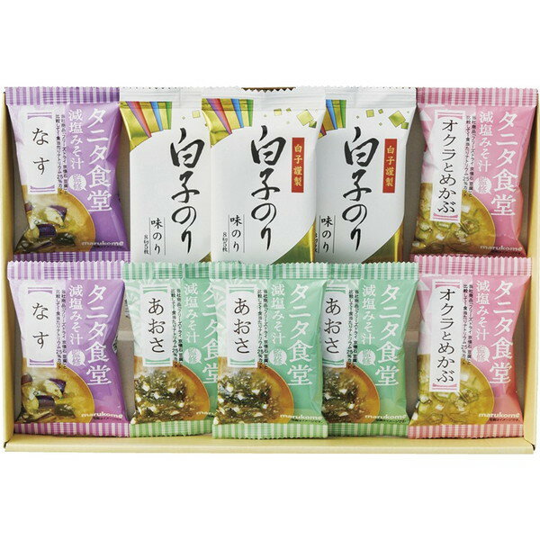 タニタ食堂監修減塩みそ汁・白子のり詰合せ<2500>ギフト 内祝い お祝い 手土産 お土産 プレゼント 誕生日 引き出物 結婚内祝い 出産内祝い 出産祝い 結婚祝い 贈答品 詰め合わせ 快気祝い 快気内祝い 香典返し 御供 お供え 満中陰志 粗供養 法事 法要